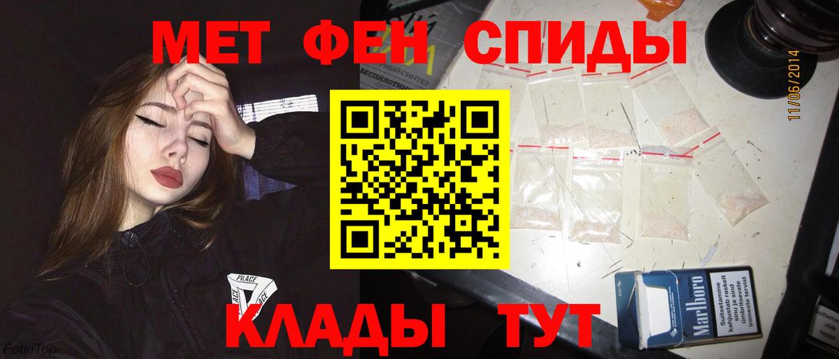 Сухой Лог  Amphetamine Premium  даркнет клад  Вход с VPN  Амфетамин 