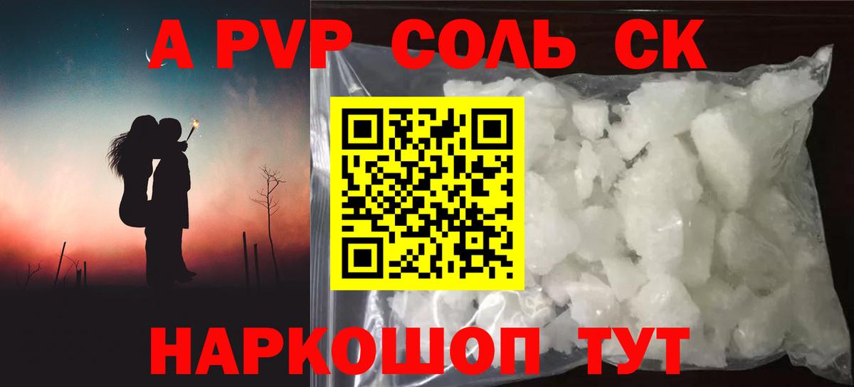APVP мука  Вход с VPN  Сухой Лог 