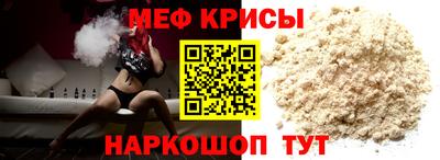 прущие крисы Нягань