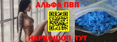 гашик Обь