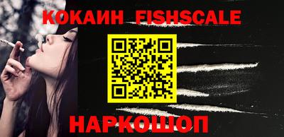 кокаин колумбия Обнинск