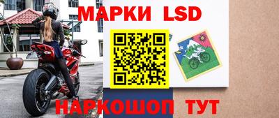 гашик Обь