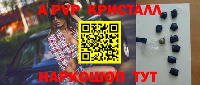 прущие крисы Нягань