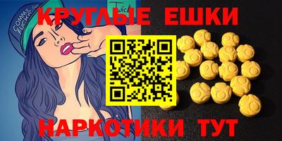 гашик Обь