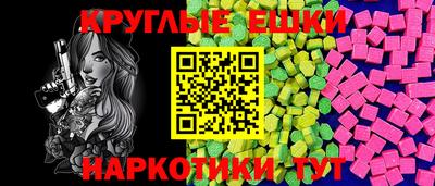 гашик Обь