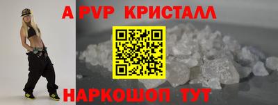прущие крисы Нягань