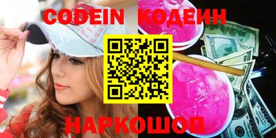гашик Обь