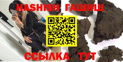 гашик Обь