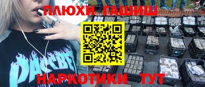 кокаин колумбия Обнинск