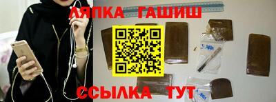 гашик Обь