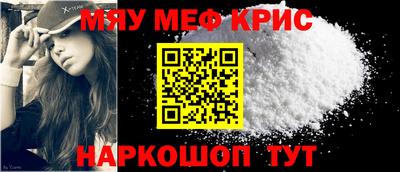 прущие крисы Нягань