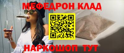 гашик Обь