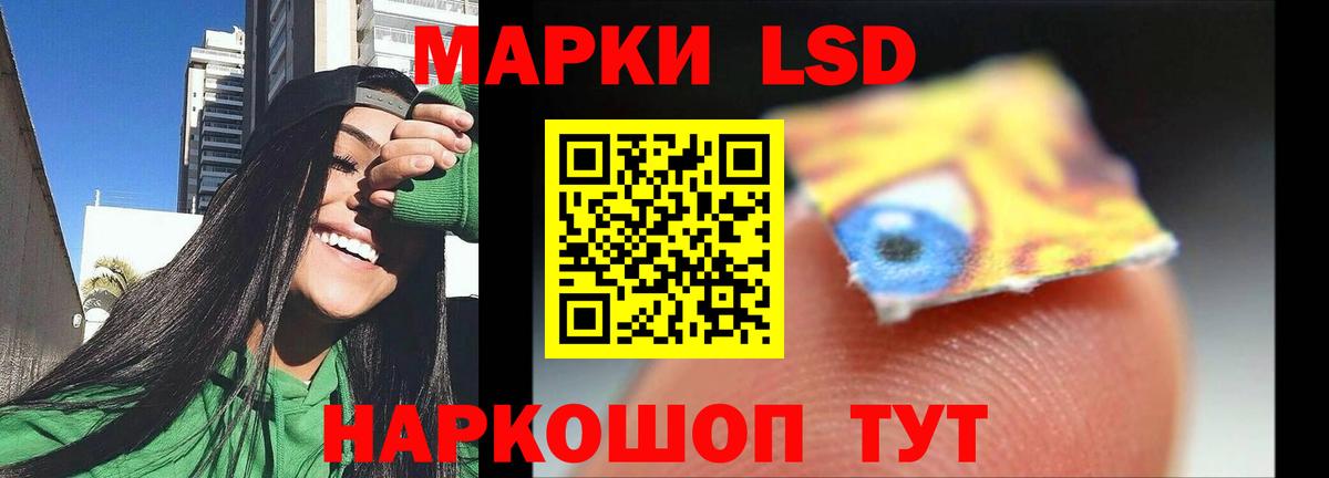 Лсд 25 экстази кислота  LSD-25 экстази кислота  Вход с VPN  Сухой Лог 