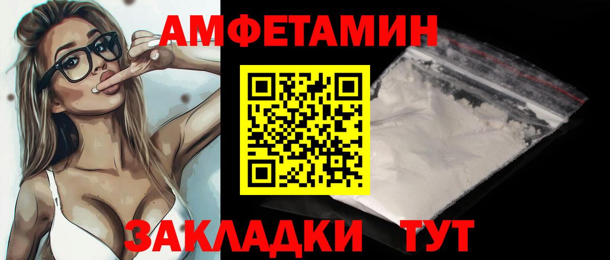 Первитин Декстрометамфетамин 99.9% Сухой Лог