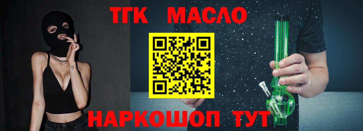 ТГК Wax Сухой Лог