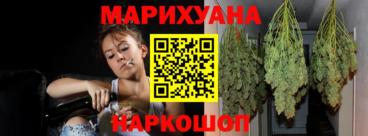 Сухой Лог  Бошки марихуана конопля  МАРИХУАНА White Widow  Вход с VPN  Бошки марихуана AK-47 