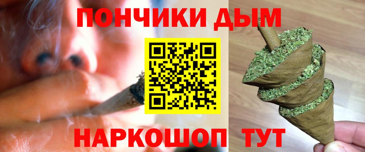 Канабис SATIVA & INDICA Сухой Лог